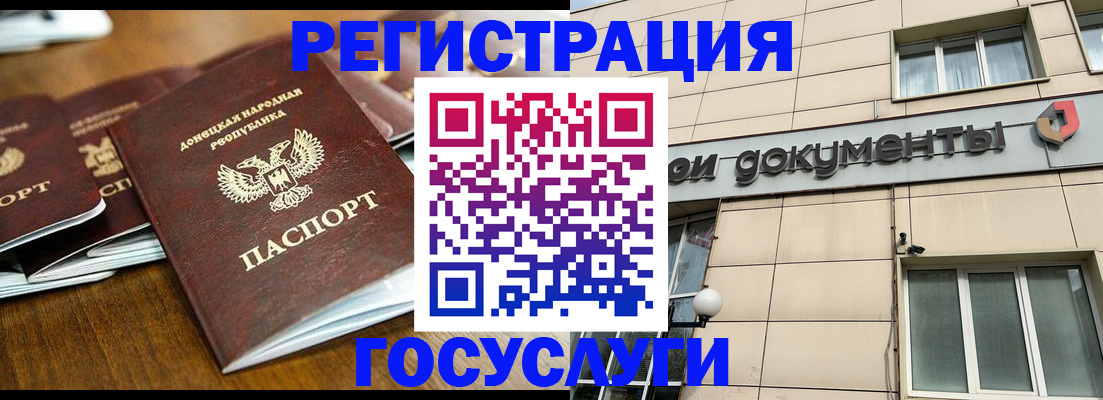 найти адрес прописки в Якутии