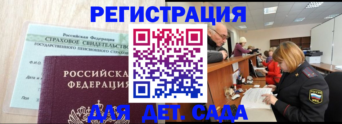 найти адрес прописки в Якутии